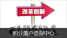 北京居住证可以在网上申请吗？