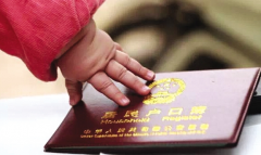 10月14日起北京开始受理无户口人员登记申请