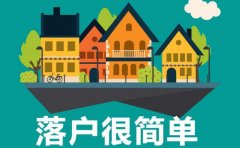 解决北京户口！2021人民日报社招聘应届高校毕业